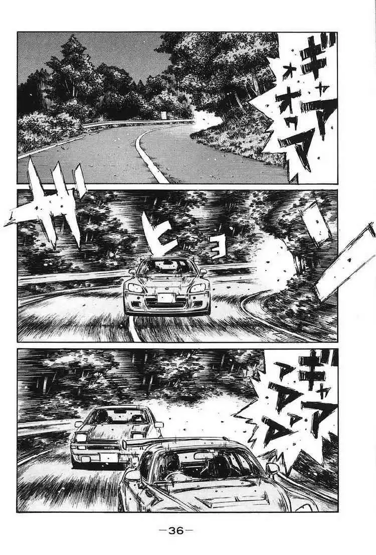 Initial D Chapter 376 9